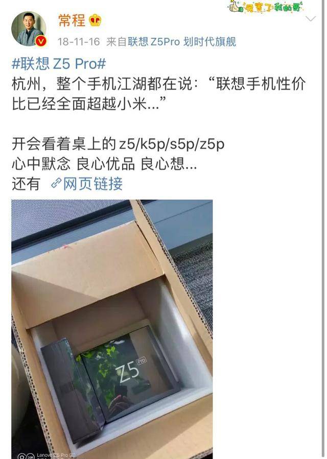罗永浩直播带货是怎么回事?终于真相了,原来是这样!