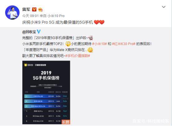 罗永浩直播带货是怎么回事?终于真相了,原来是这样!