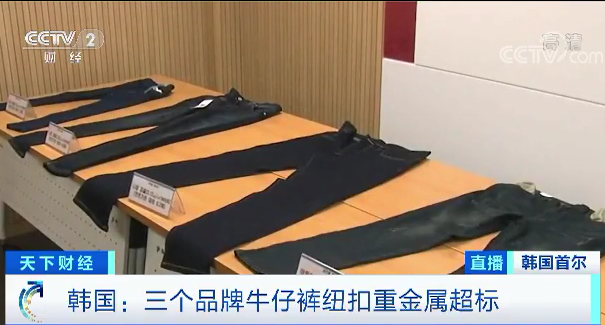 这些牛仔裤不要再穿了!多个知名服装品牌出事