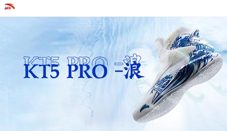 运动品牌剑指新时代 联名2.0已经到来