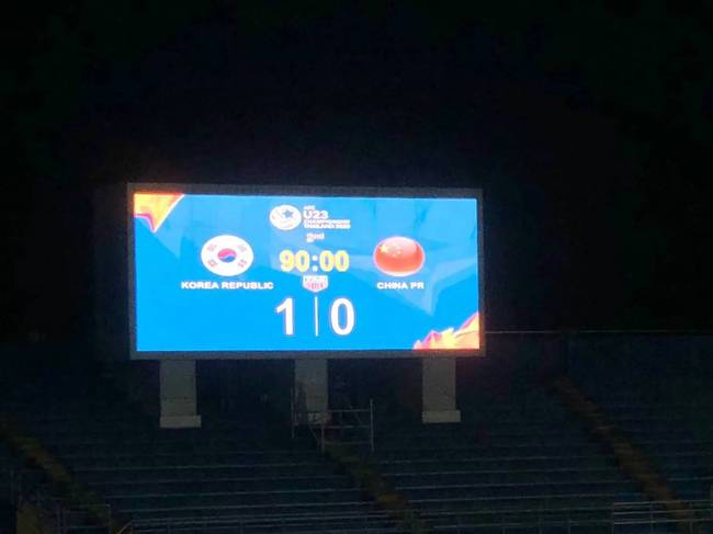 U23亚洲杯:国奥遭韩国绝杀 张玉宁伤退雪上加霜